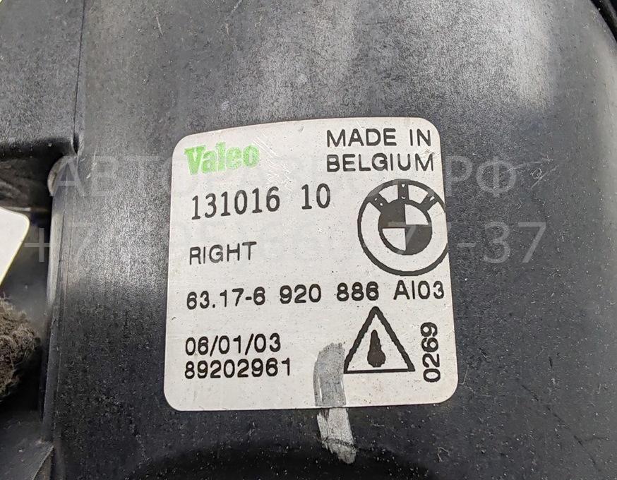 Фара противотуманная правая