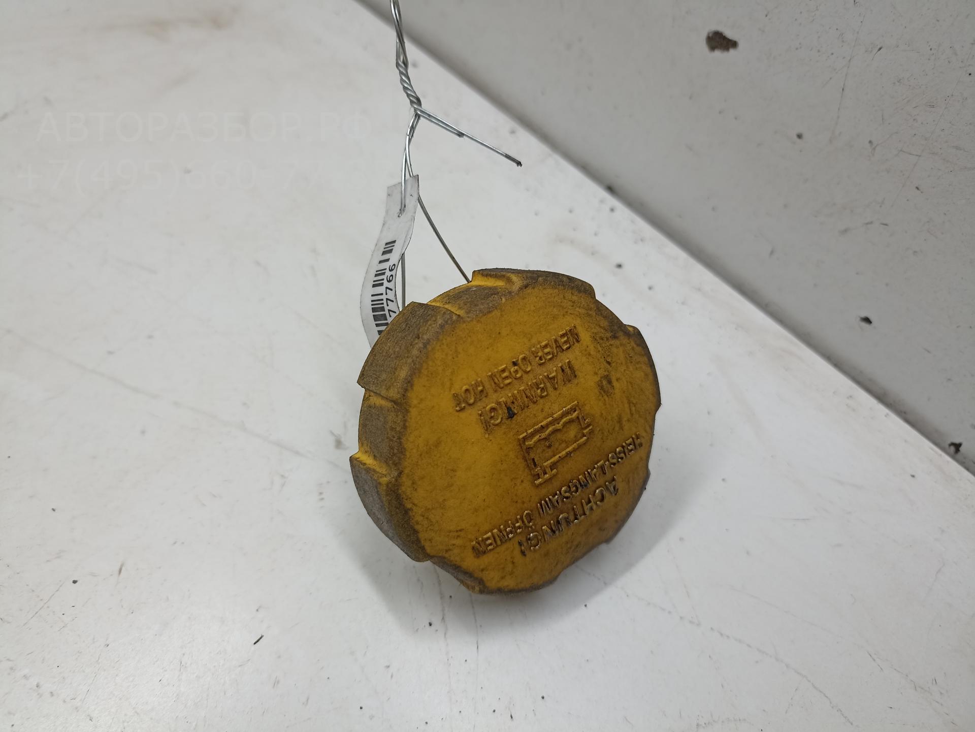 Крышка расширительного бачка