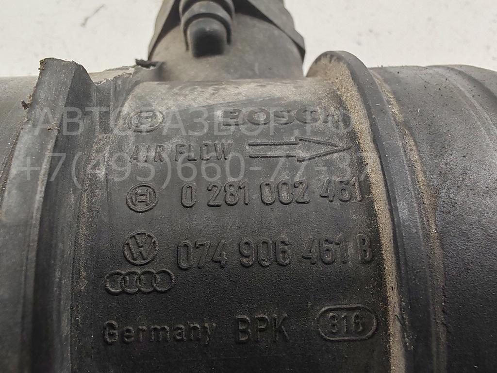 Расходомер воздуха (ДМРВ)