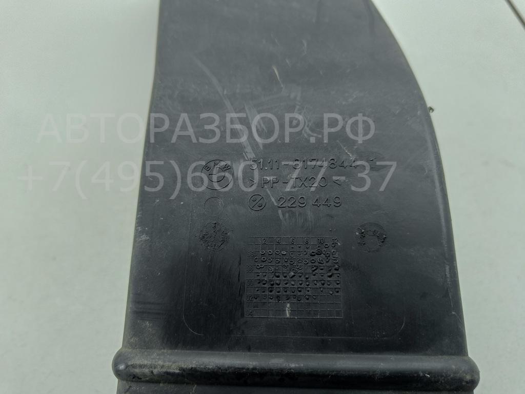 Воздуховод