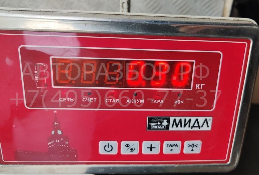 Балка подрадиаторная