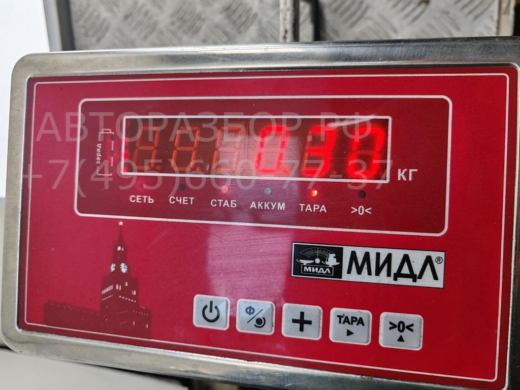 Сигнал звуковой