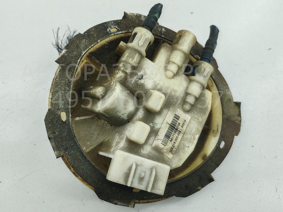 Датчик давления топлива для Vectra C 2002-2008