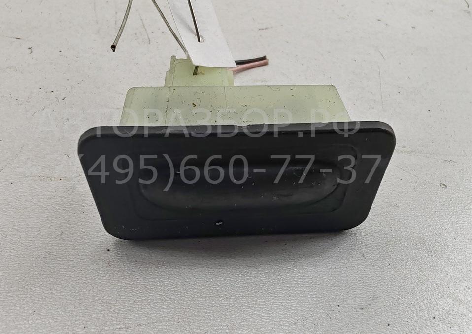 Кнопка открывания багажника