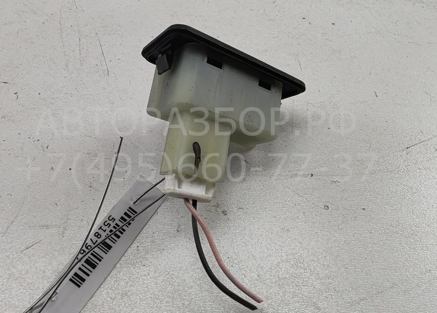 Кнопка открывания багажника