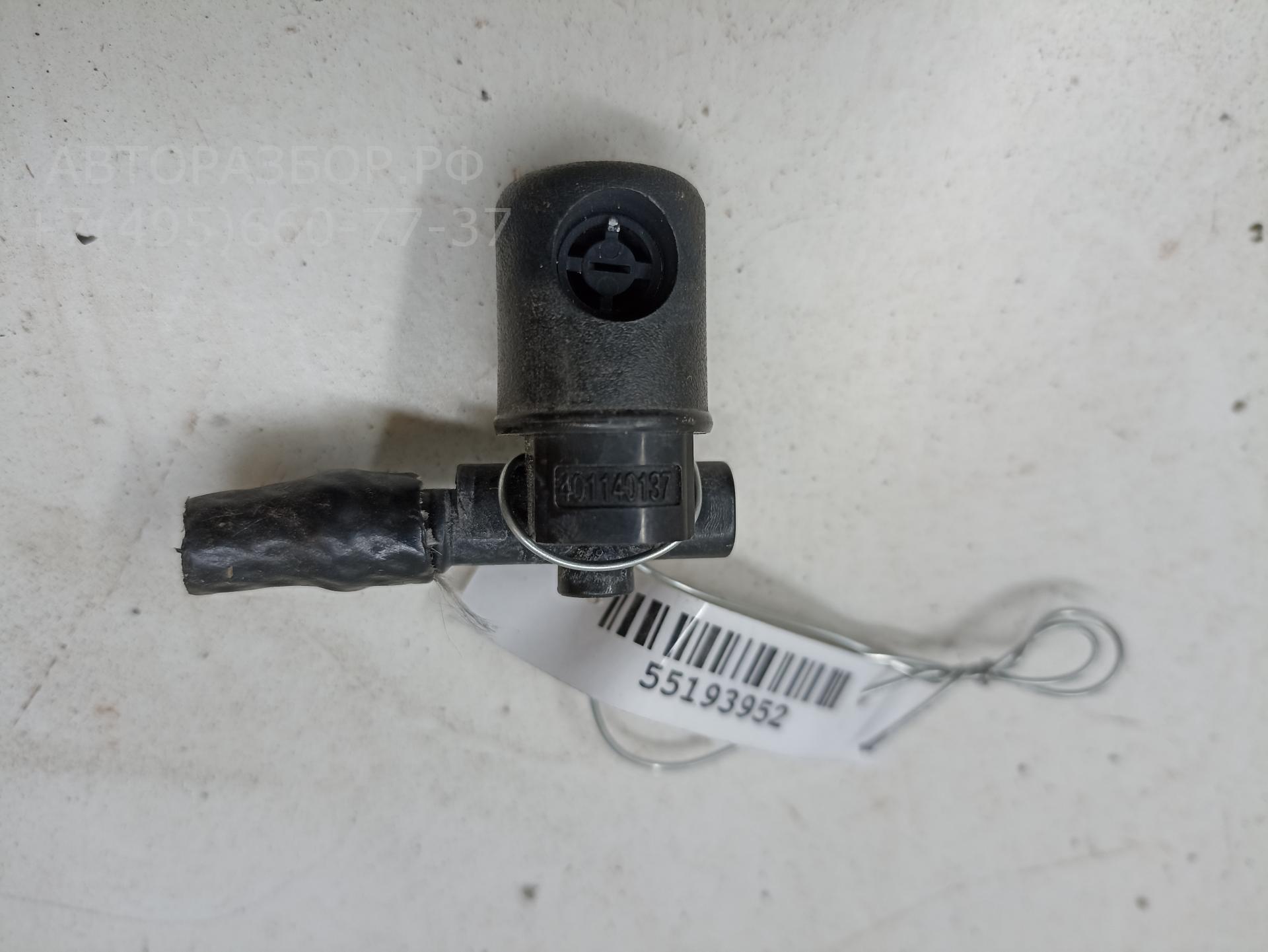 Форсунка омывателя лобового стекла