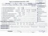 Двигатель (ДВС) Ford C-Max Артикул 55134053 - Фото #1