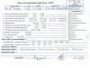 Двигатель (ДВС) Ford Fusion Артикул 55363441 - Фото #1