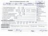 Двигатель (ДВС) Ford Mondeo III (2000-2007) Артикул 55360278 - Фото #1