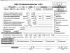 Двигатель (ДВС) Opel Astra G (1998-2004) Артикул 54820547 - Фото #1