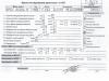 Двигатель (ДВС) Opel Astra H (2004-2009) Артикул 55230723 - Фото #1