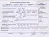 Двигатель (ДВС) Opel Astra H (2004-2009) Артикул 55293503 - Фото #1