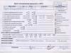 Двигатель (ДВС) Opel Omega B (1994-2003) Артикул 55288227 - Фото #1