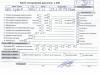 Двигатель (ДВС) Opel Signum (2003-2008) Артикул 55230176 - Фото #1