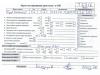 Двигатель (ДВС) Opel Vectra C (2002-2008) Артикул 55363894 - Фото #1