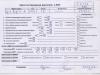 Двигатель (ДВС) Opel Zafira A (1999-2005) Артикул 55111835 - Фото #1