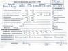 Двигатель (ДВС) Renault Kangoo I (1998-2008) Артикул 55231107 - Фото #1