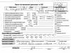Двигатель (ДВС) Renault Kangoo I (1998-2008) Артикул 55251180 - Фото #1