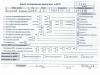 Двигатель (ДВС) Renault Scenic II (2003-2009) Артикул 55265560 - Фото #1