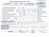 Двигатель (ДВС) Volkswagen Golf-4 Артикул 55363057 - Фото #1