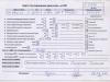 Двигатель (ДВС) Volkswagen Sharan (2000-2010) Артикул 55111601 - Фото #1