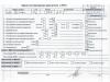 Двигатель (ДВС) Volkswagen Sharan (2000-2010) Артикул 55355001 - Фото #1