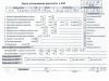 Двигатель (ДВС) Volkswagen Touran Артикул 54953318 - Фото #1