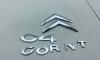 Эмблема Citroen C4 (2004-2010) Артикул 54805372 - Фото #1