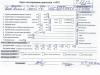  Ford Focus II (2004-2011) Разборочный номер T7713 #9