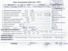  Ford Mondeo III (2000-2007) Разборочный номер T7728 #8