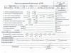  Mercedes M-Class ML W163 (1998-2004) Разборочный номер T7759 #8