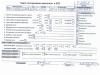  Mercedes C-Class W203 (2000-2006) Разборочный номер T7708 #8