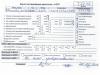  Mercedes E-Class W210 (1995-2002) Разборочный номер T7737 #8