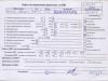  Nissan Almera N16 (2000-2007) Разборочный номер S8366 #9