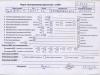  Opel Astra G (1998-2004) Разборочный номер S8408 #9