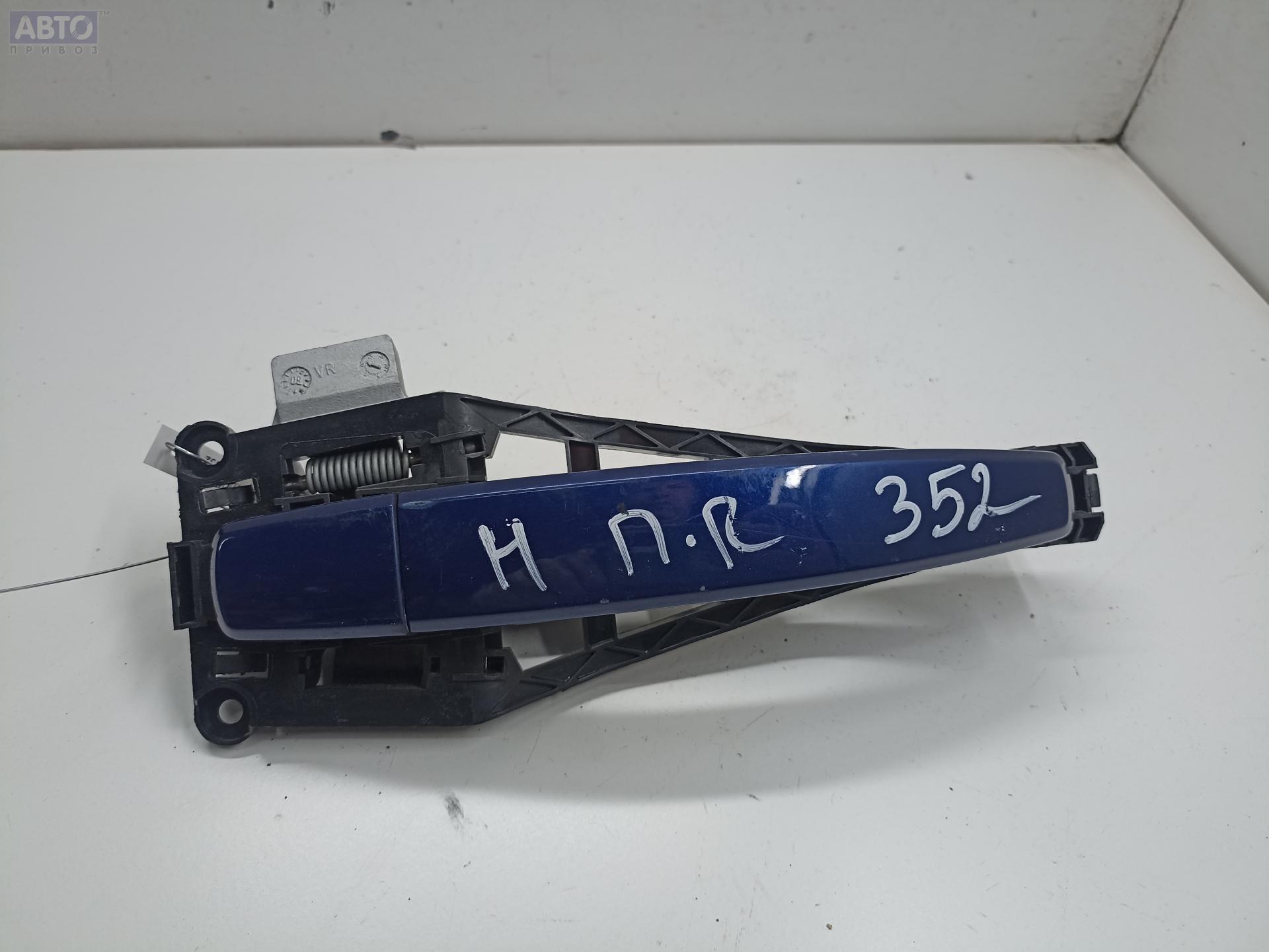 Купить Ручку Двери Опель Омега