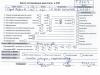  Opel Astra H (2004-2009) Разборочный номер T7727 #8