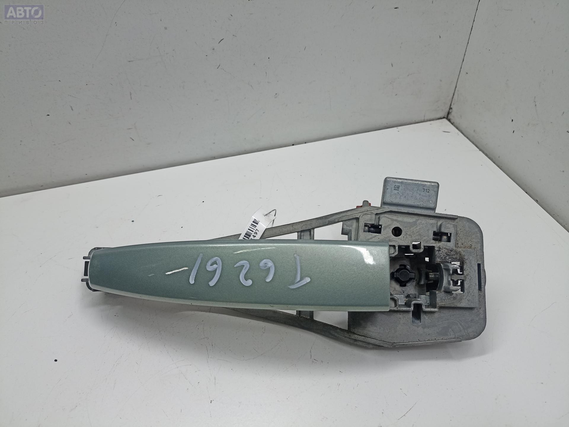 Купить Ручку Двери Опель Омега