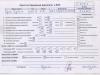  Opel Signum (2003-2008) Разборочный номер S8383 #9