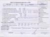  Opel Vectra B (1995-2002) Разборочный номер S8308 #9