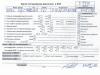  Opel Vectra B (1995-2002) Разборочный номер T7740 #8