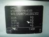  Opel Zafira B (2004-2014) Разборочный номер V5175 #6