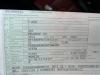  Peugeot 307 Разборочный номер S8294 #7