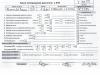 Renault Scenic I (1996-2003) Разборочный номер T7655 #8