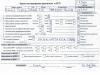  Renault Scenic I (1996-2003) Разборочный номер T7784 #8