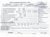  Skoda Octavia mk1 (A4 1U) 1996-2010 Разборочный номер T7776 #8