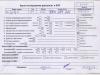  Volkswagen Golf-3 Разборочный номер S8401 #9