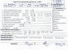  Volkswagen Golf-4 Разборочный номер T7709 #8