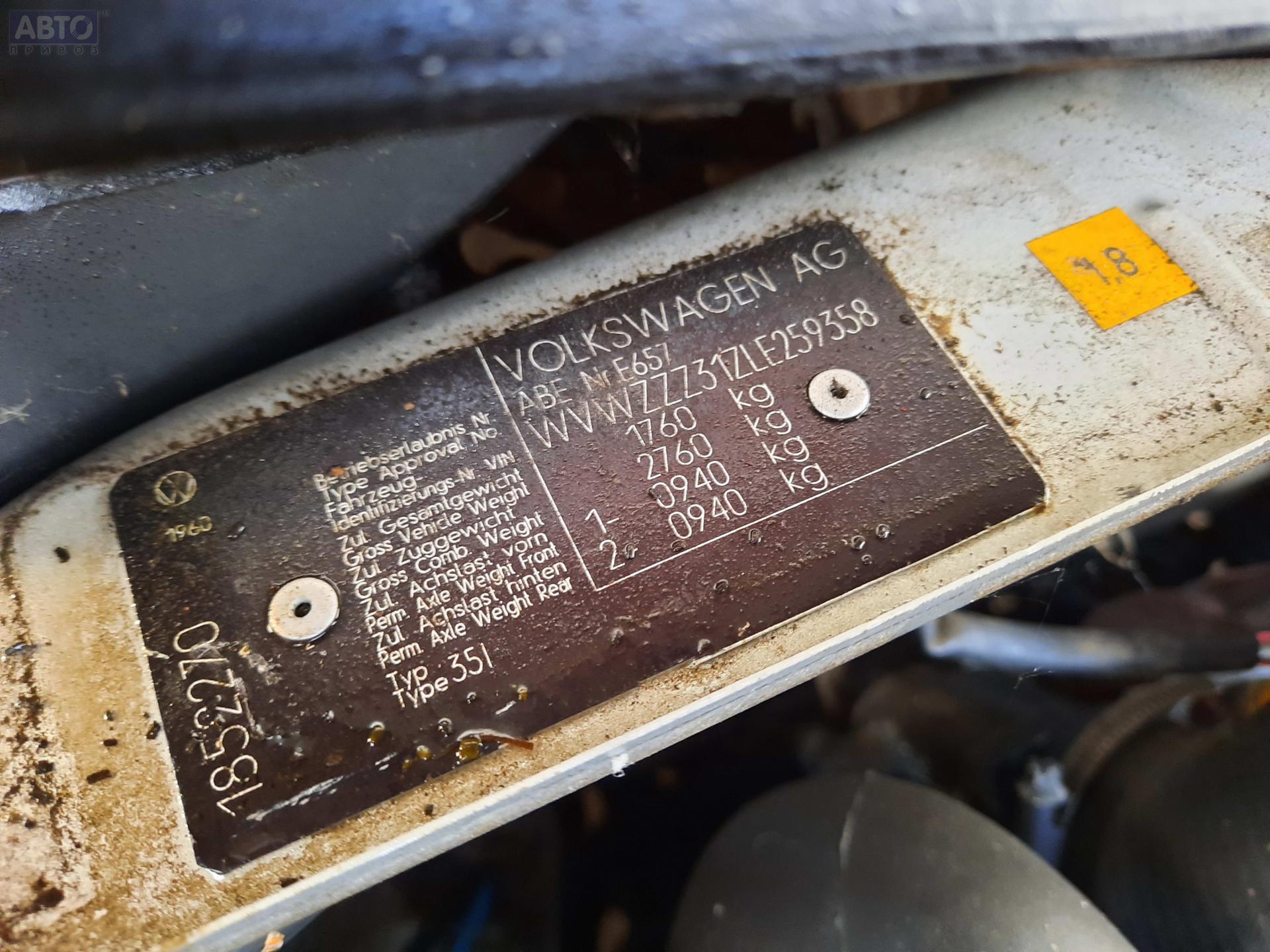 Купить Бу Запчасти Фольксваген Пассат Б3