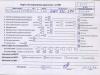 Volkswagen Passat B5+ (GP) Разборочный номер S8333 #9